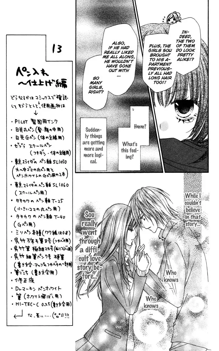 Stardust Wink Chapter 20 8